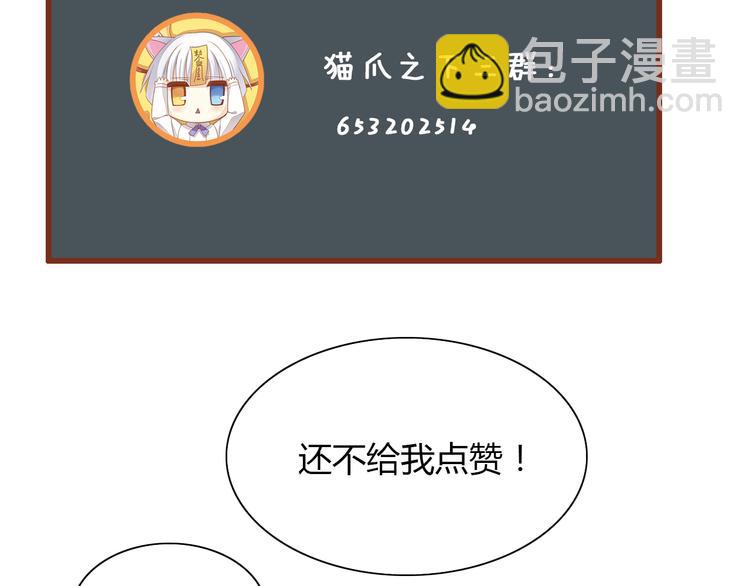 第52话 一起喝彩！96