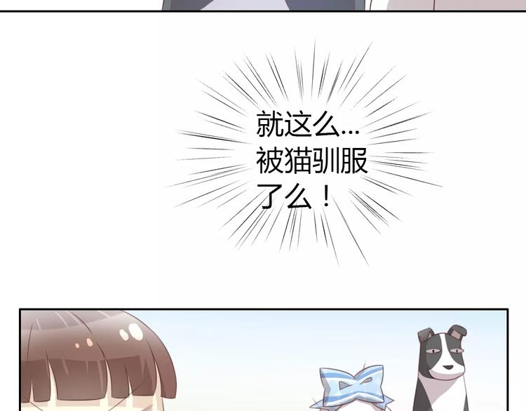 第37话 清醒点！78