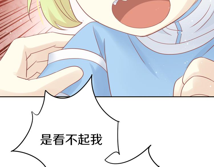 第150话 小小的烦恼（下）32