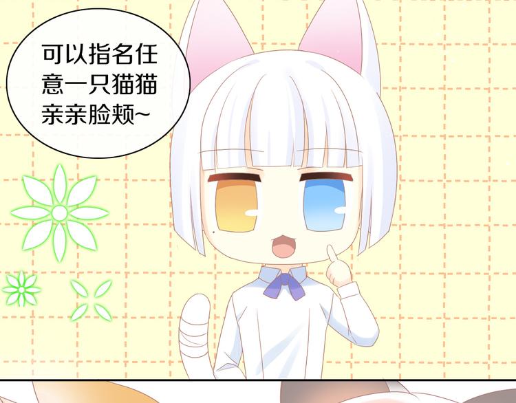 第176话 齐心协力30