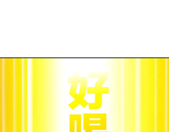 第130话 猫舍C位（六）93