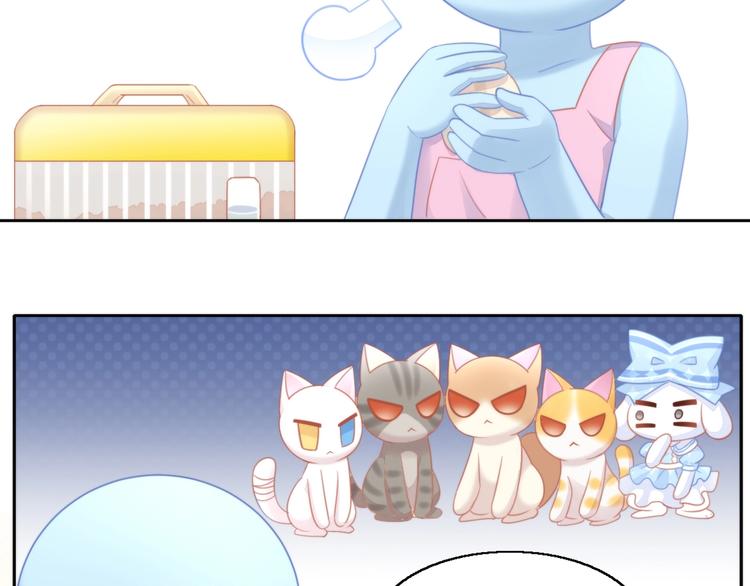 第108话 仓鼠也有梦想！18