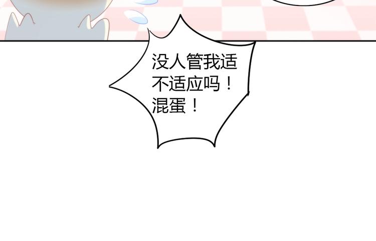 第117话 陪伴15