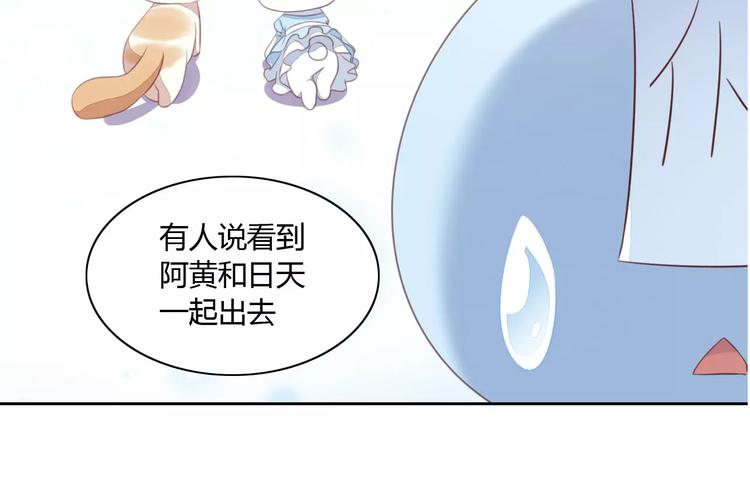 第14话  萌宠失踪28