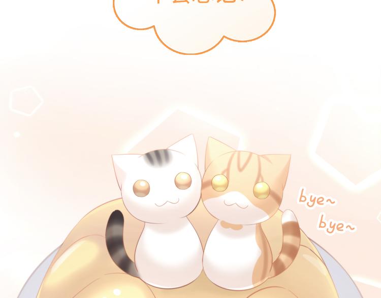 第91话 永远永远88