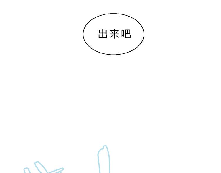 第63话 她的秘密61