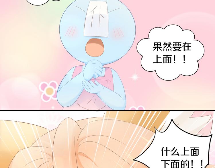 第199话  江湖再见93