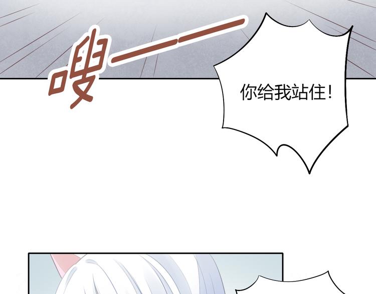 第58话 你不像他37