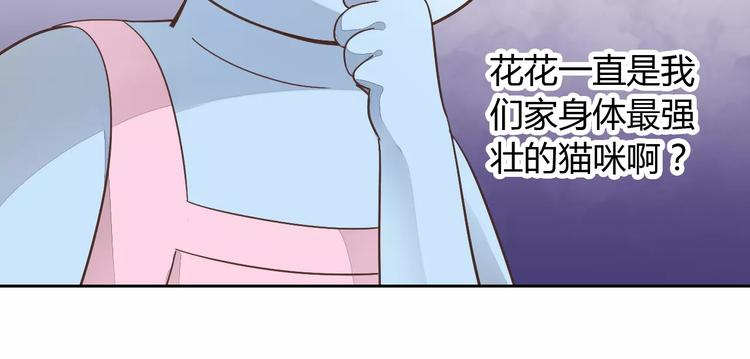 第19话  被照顾的感觉32