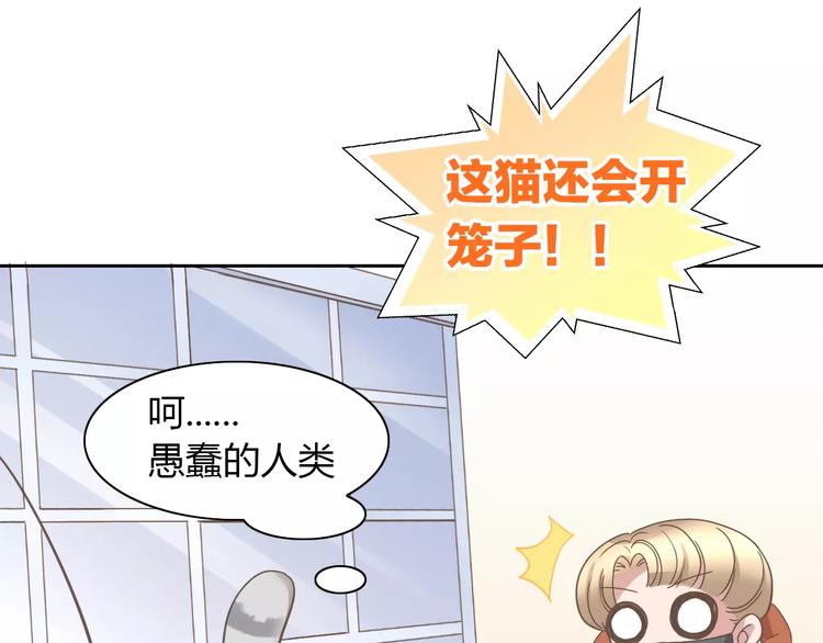 第28话 迷之自信35