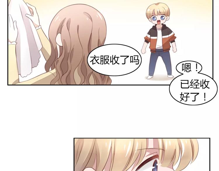 第20话  互相照顾33