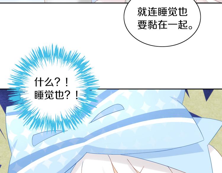 第191话  日天的嫉妒46