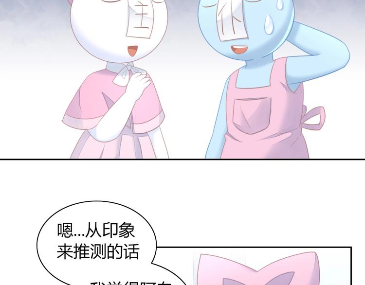 第115话 星座46