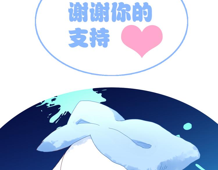 第195话  宠物毛毡94