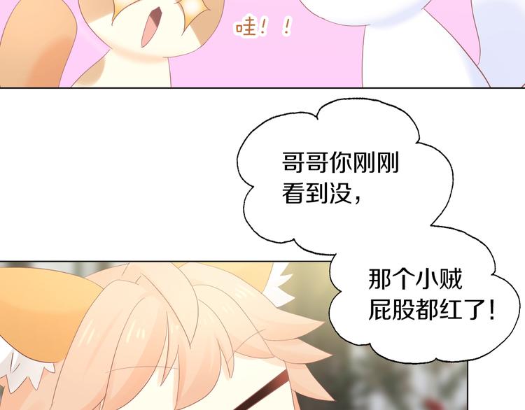 第199话  江湖再见21