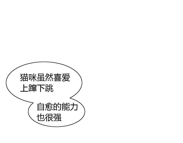第19话  被照顾的感觉33