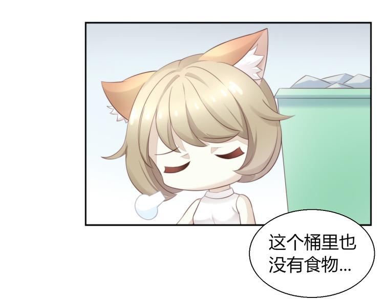 第67话 挽救52