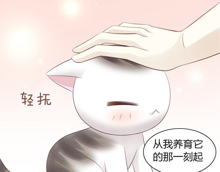 第55话 守护你69