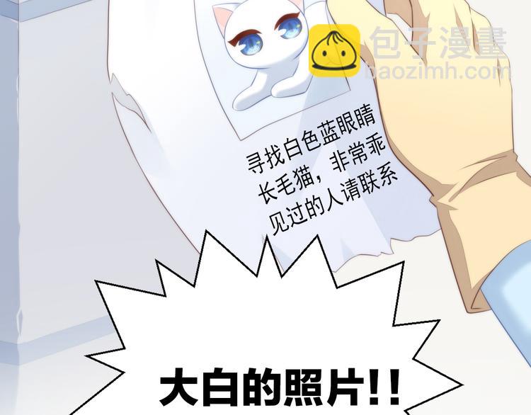 第68话 突发意外19