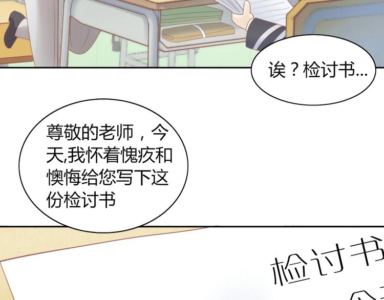 第120话 猫爪学园（三）34