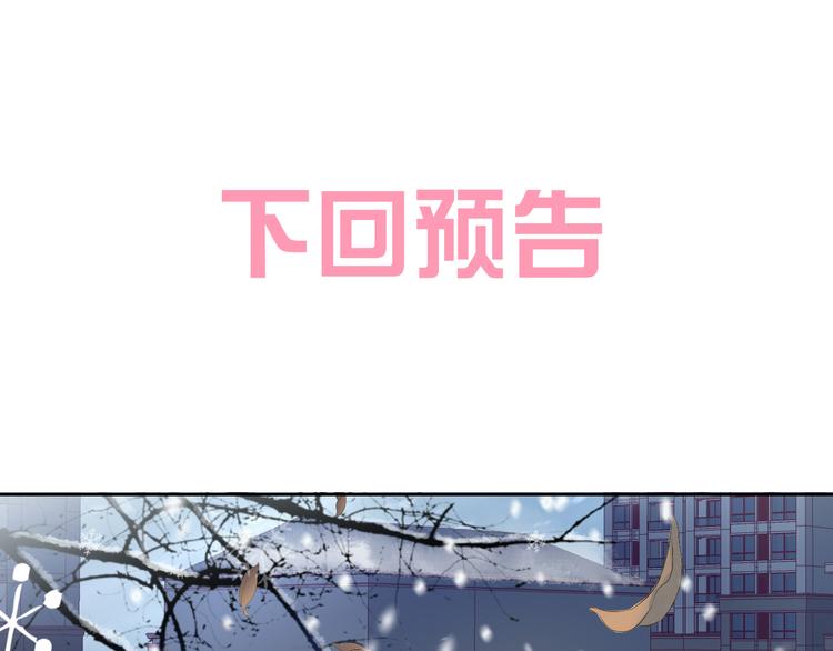 第184话 冬至82