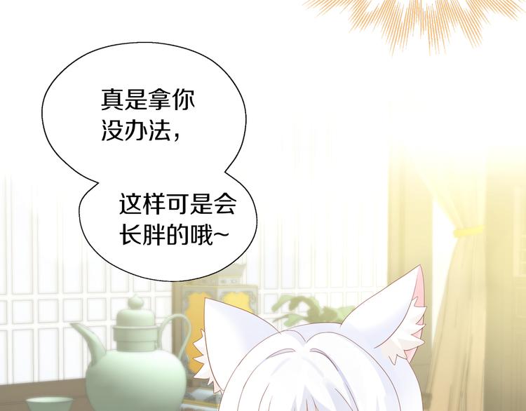 第199话  江湖再见36