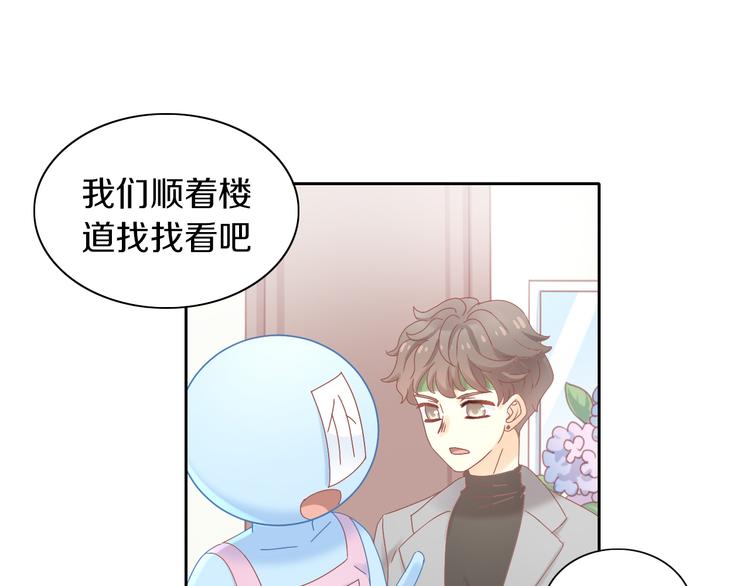 第189话 杂物堆里的它54
