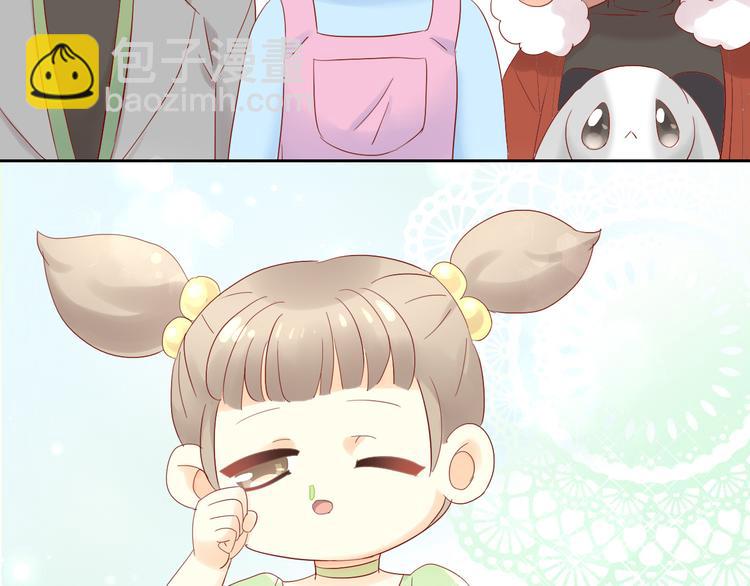 第194话 选主人58