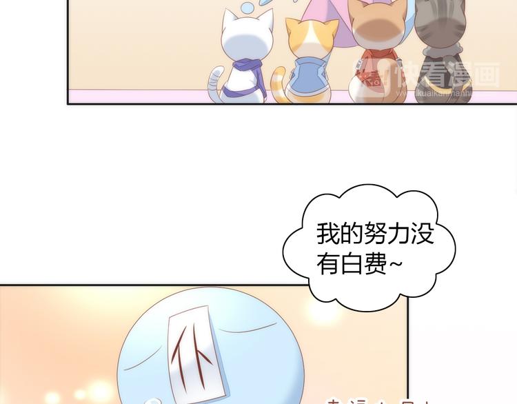 第73话 爱之冬衣53