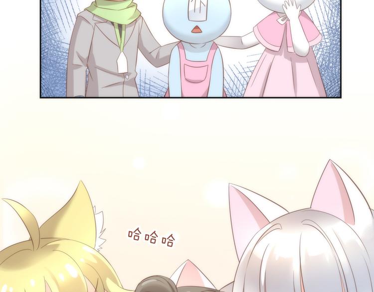 第75话 枫叶的传说80