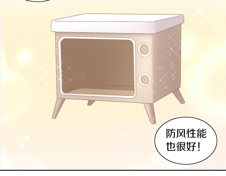 第187话 暖暖的窝64