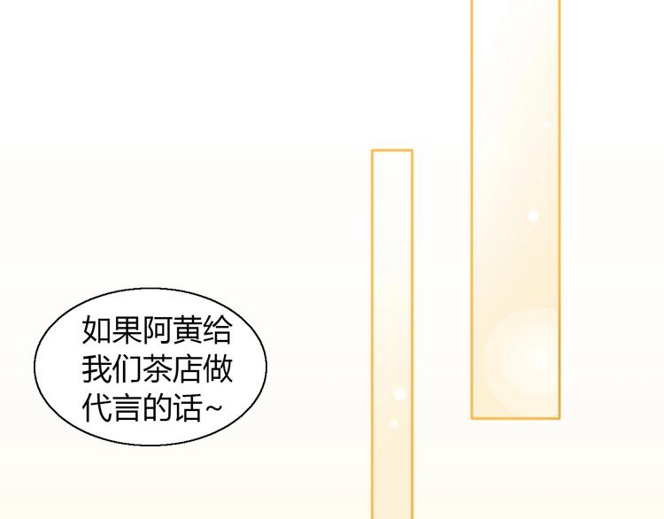 第104话 照骗12