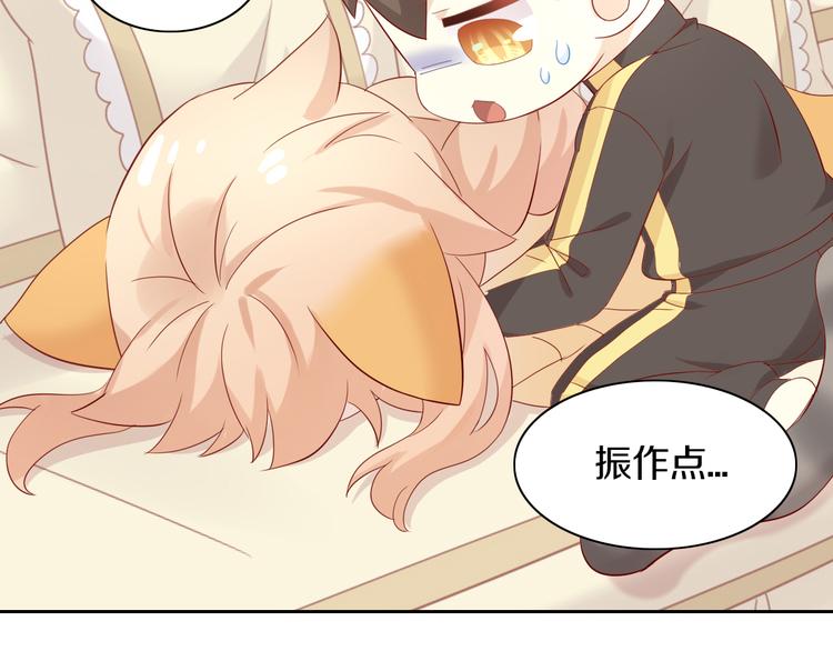 第154话 夏日大作战13