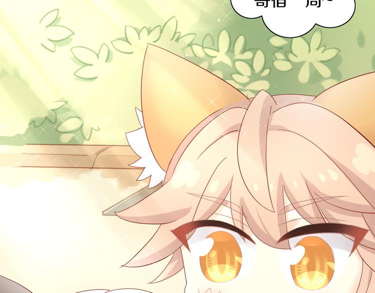 第173话 全员外宿11