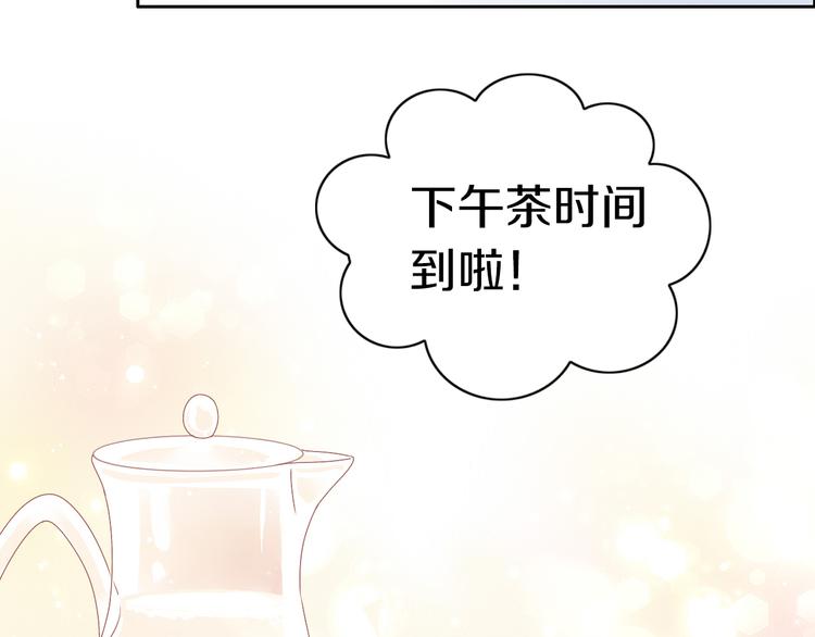 第188话 凤梨？菠萝？9