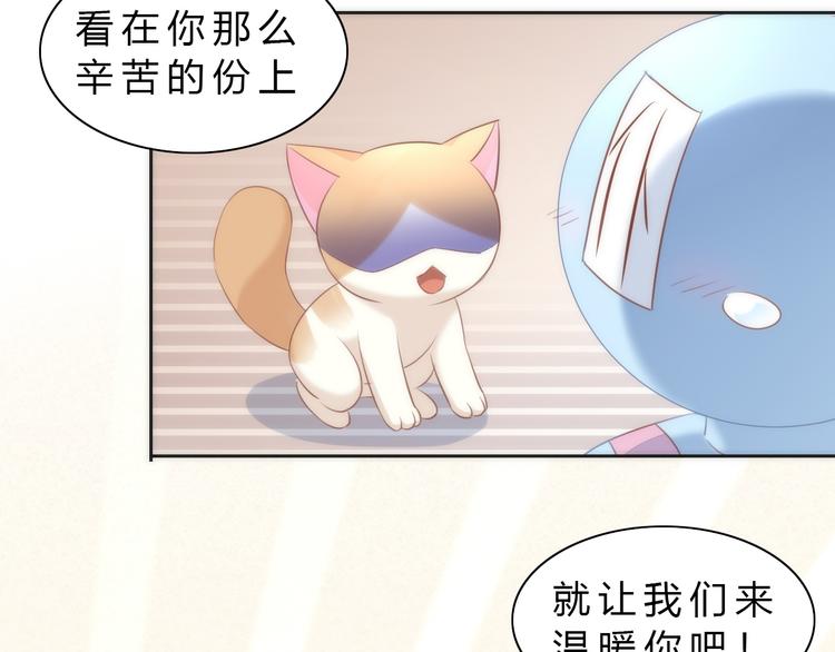 第73话 爱之冬衣71