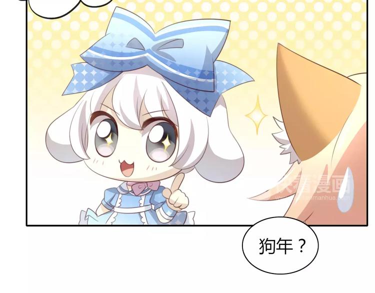 第33话 下雪啦17