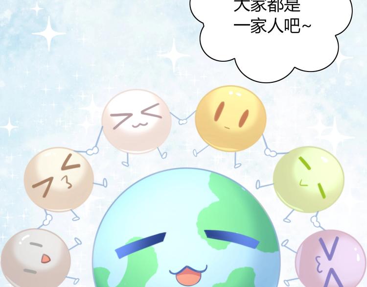 第92话 春天的味道56