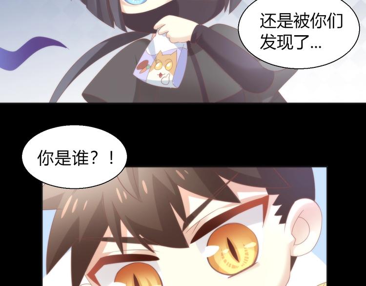 第97话 双生中二病7