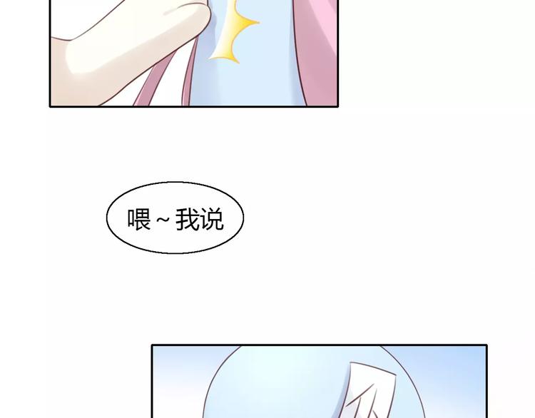 第42话 小可怜的妈妈？18