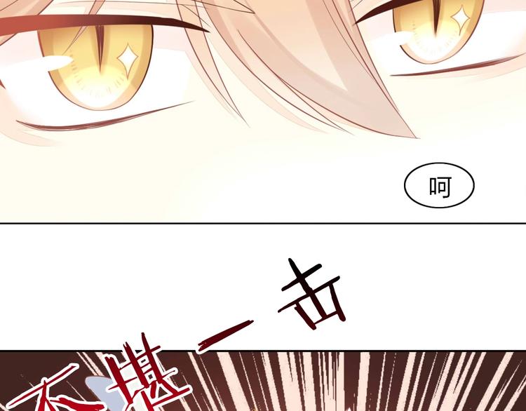 第94话 “废物利用”50