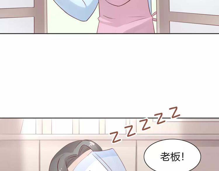 第50话 互换身体！？50