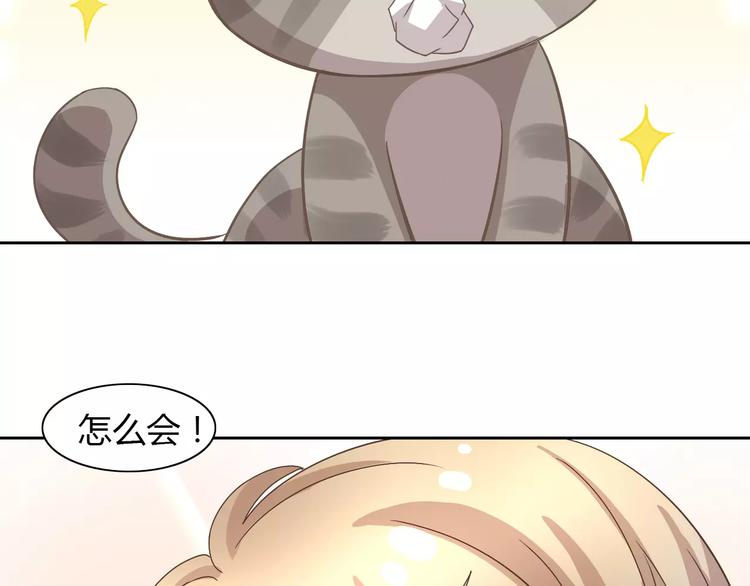 第22话 考场骚乱80