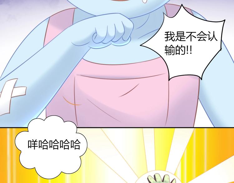 第93话 撸猫快乐成仙！42