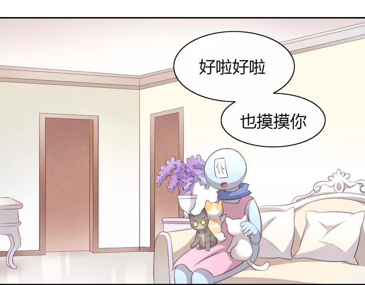 第32话 暖暖的家66