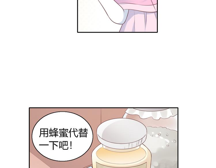 第57话 替代品4