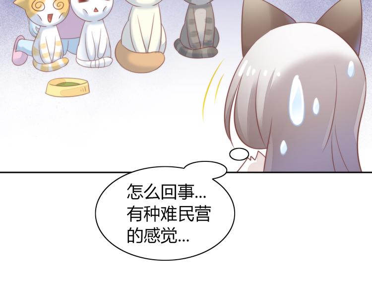 第77话 燃烧你的卡路里65
