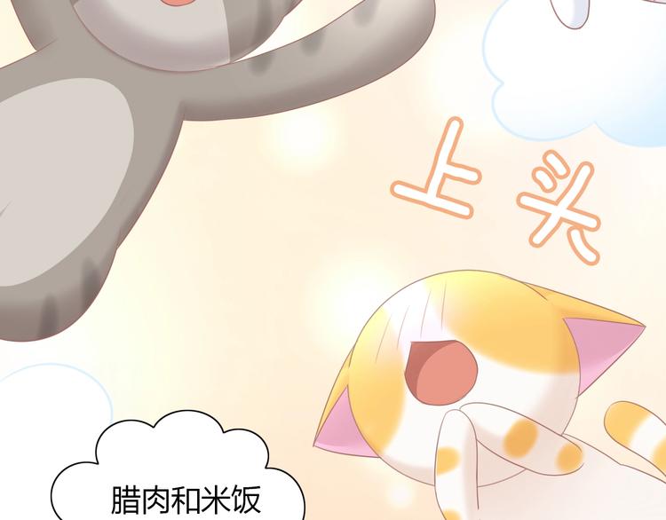 第131话 小寒49