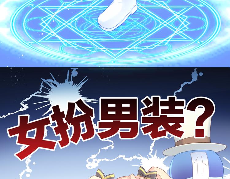 第141话 逆转游戏 （四）34