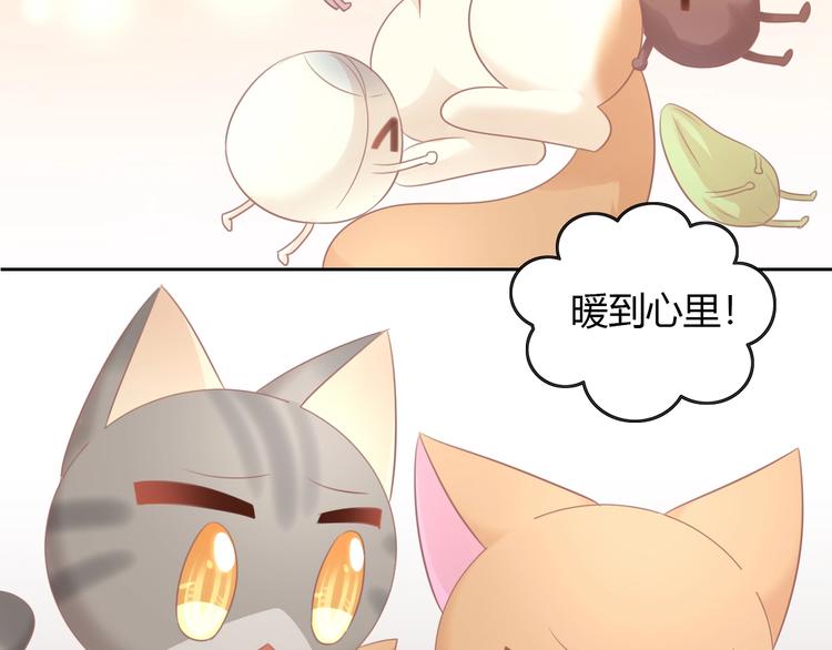 第131话 小寒66